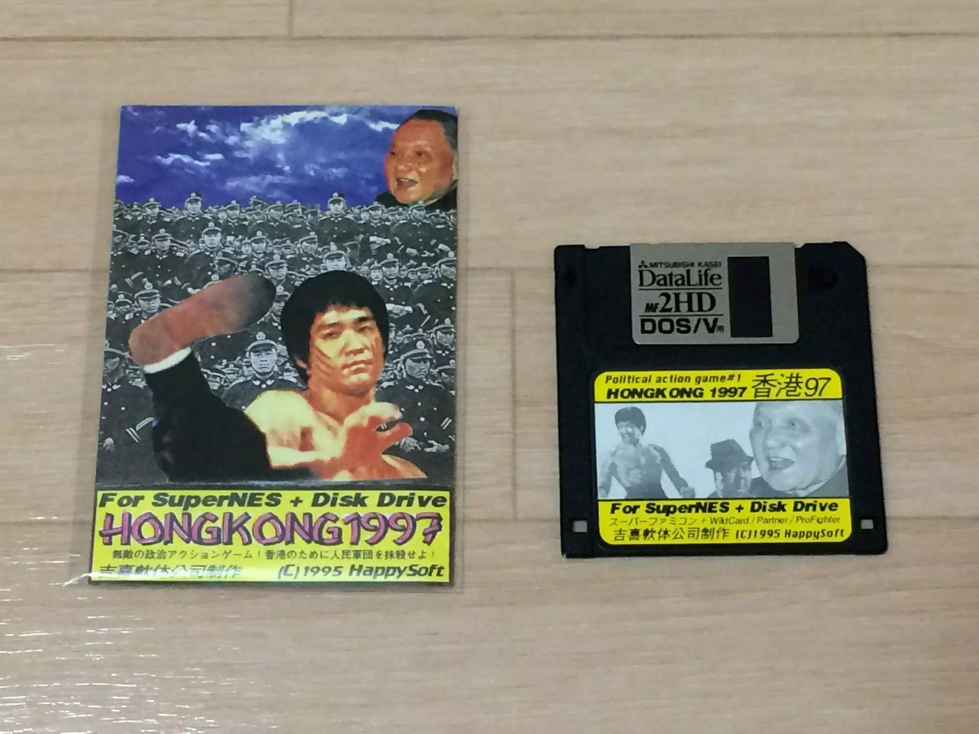Hong Kong 97 » tutto quello che c'è da sapere su uno dei videogiochi più controversi, offensivi e illegali di sempre